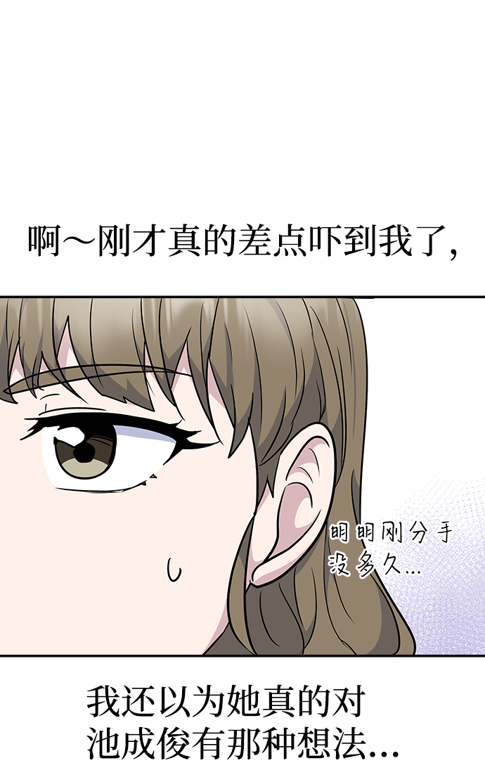 第25话72