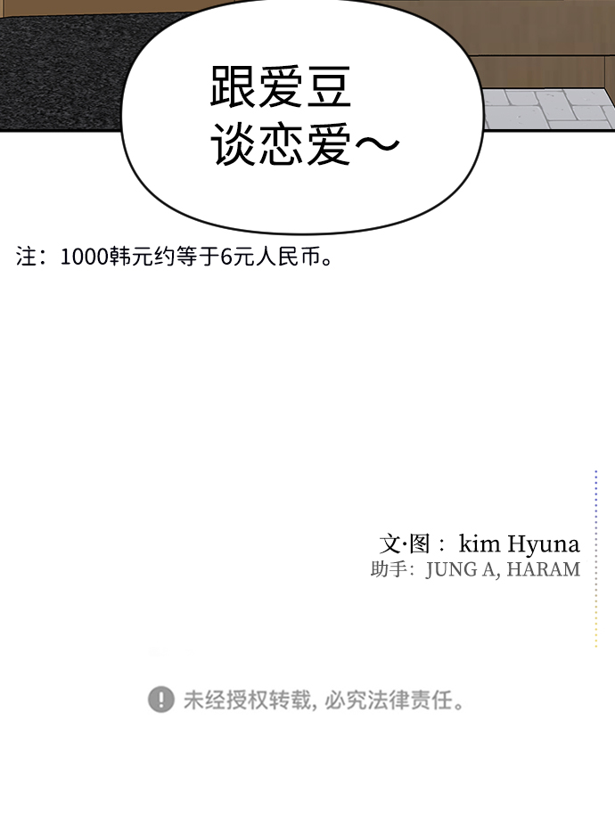第25话75