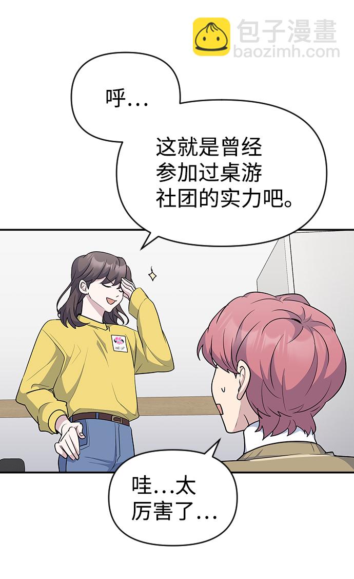 第26话15