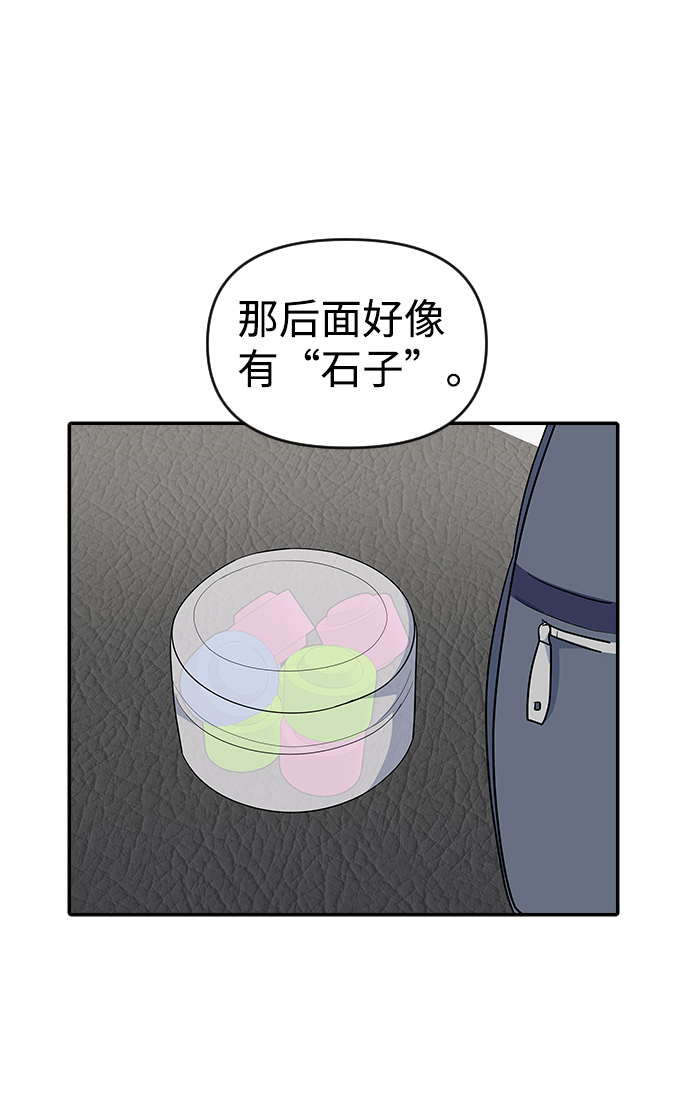 第26话17