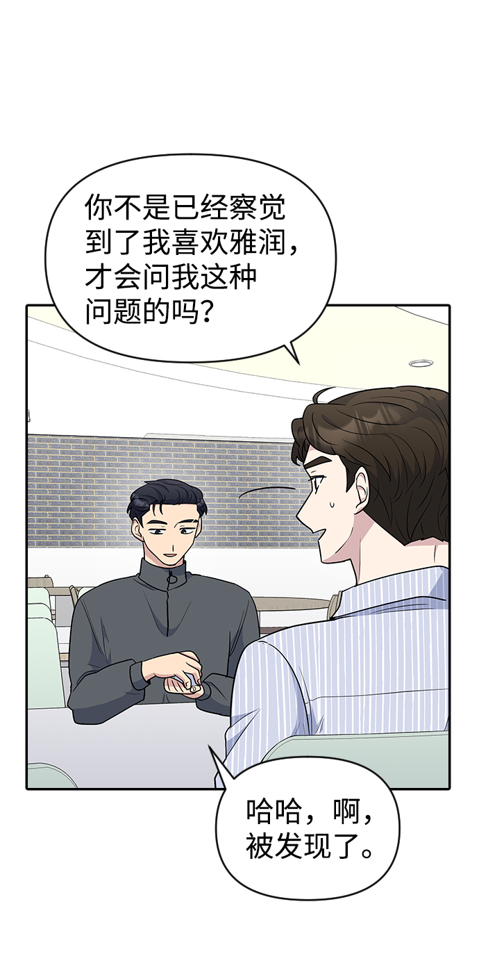 第26话45