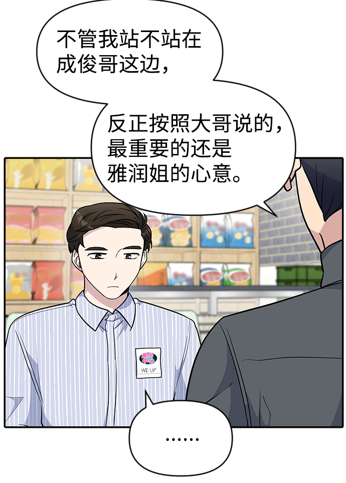 第26话61