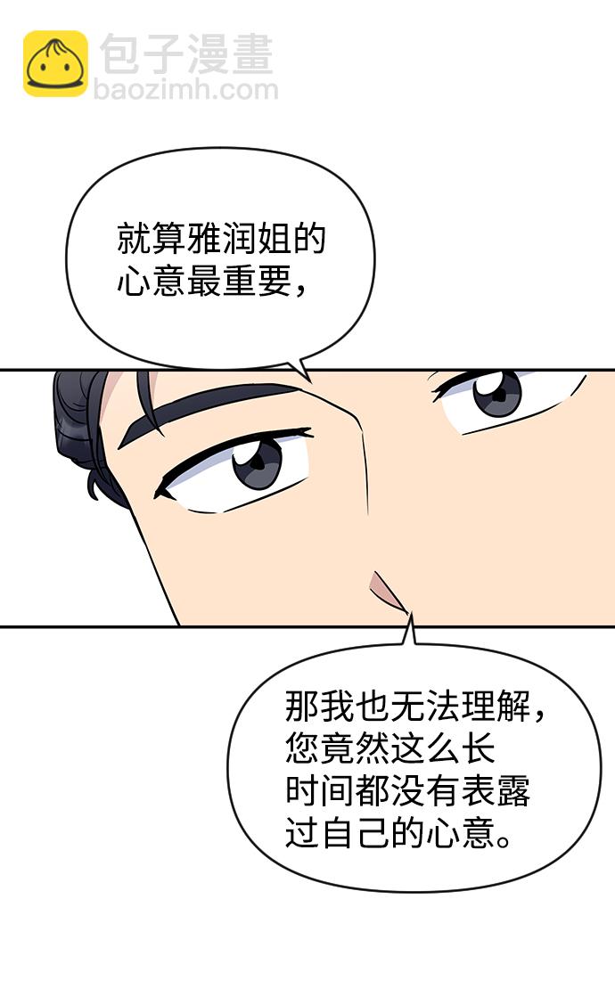 第26话67