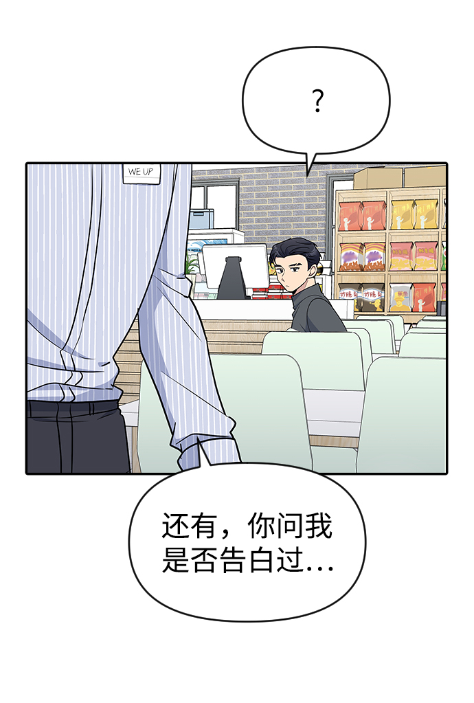第26话70