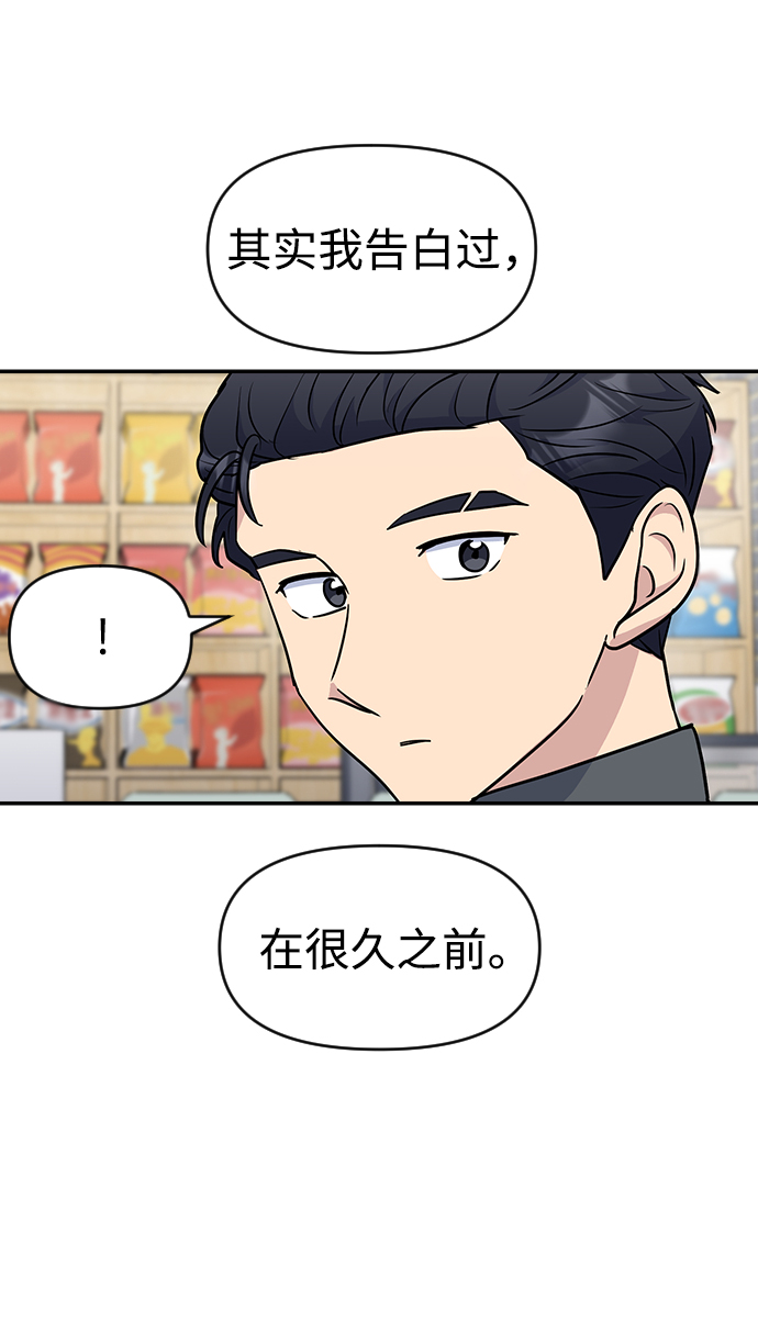 第26话71