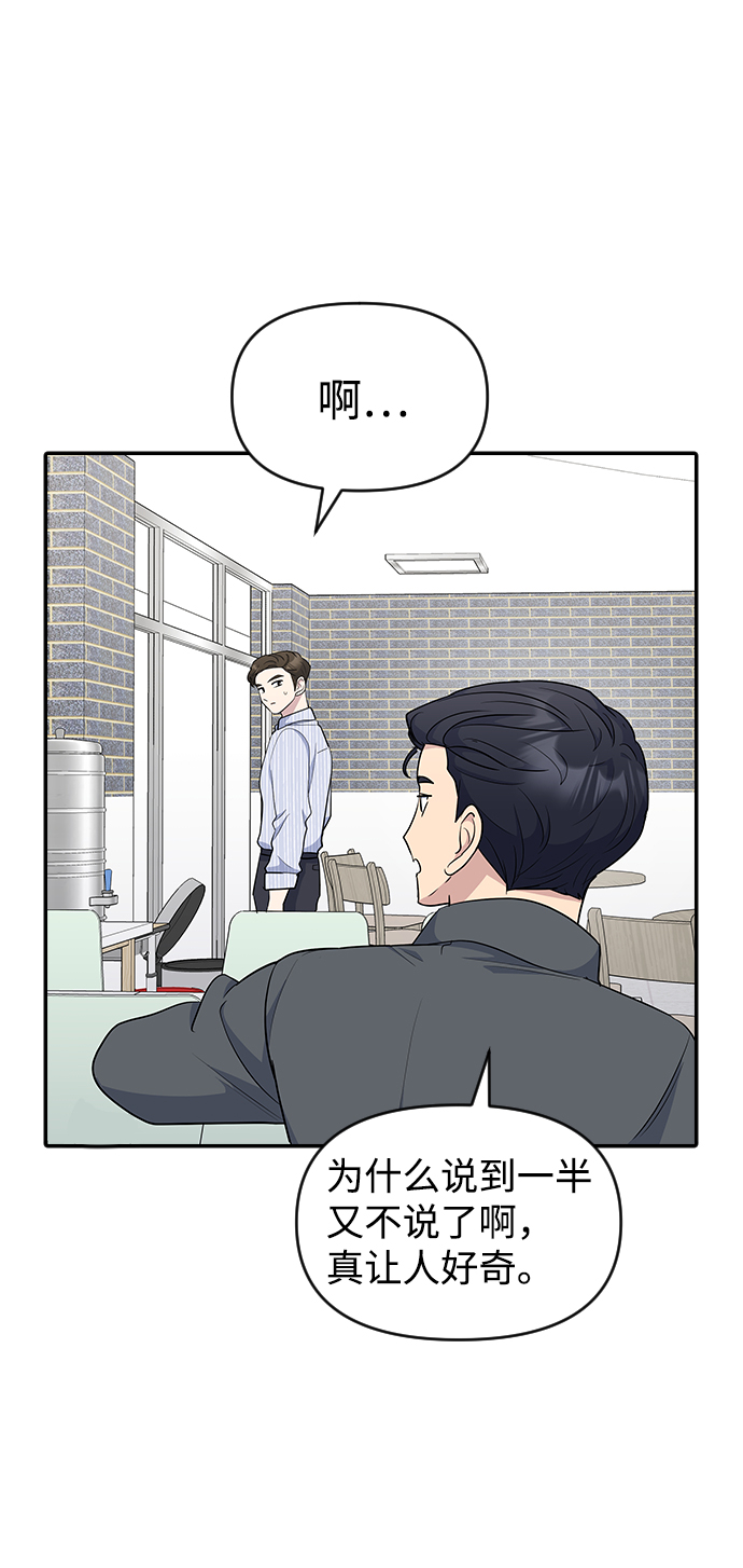 第27话10