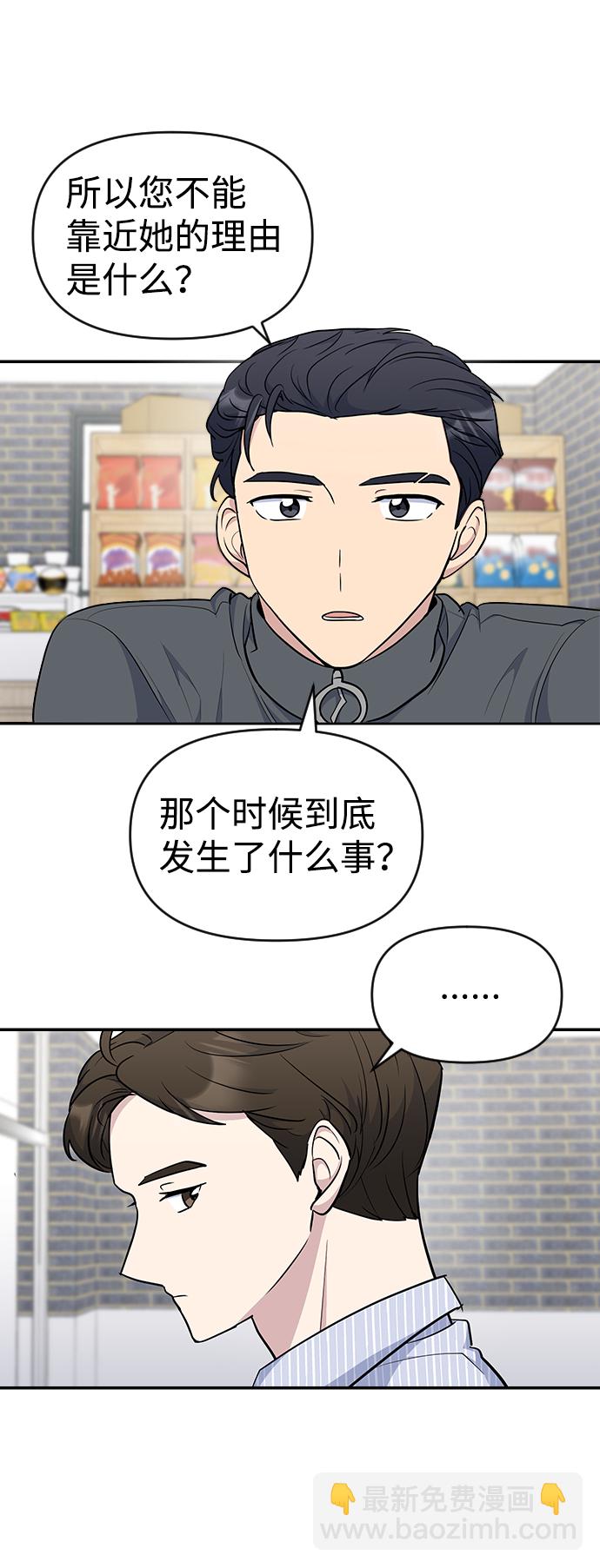 第27话11