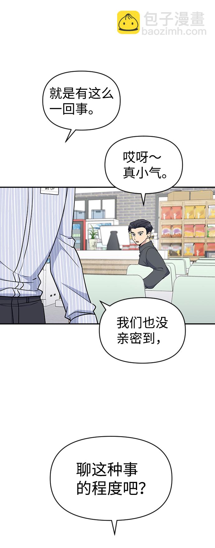 第27话12