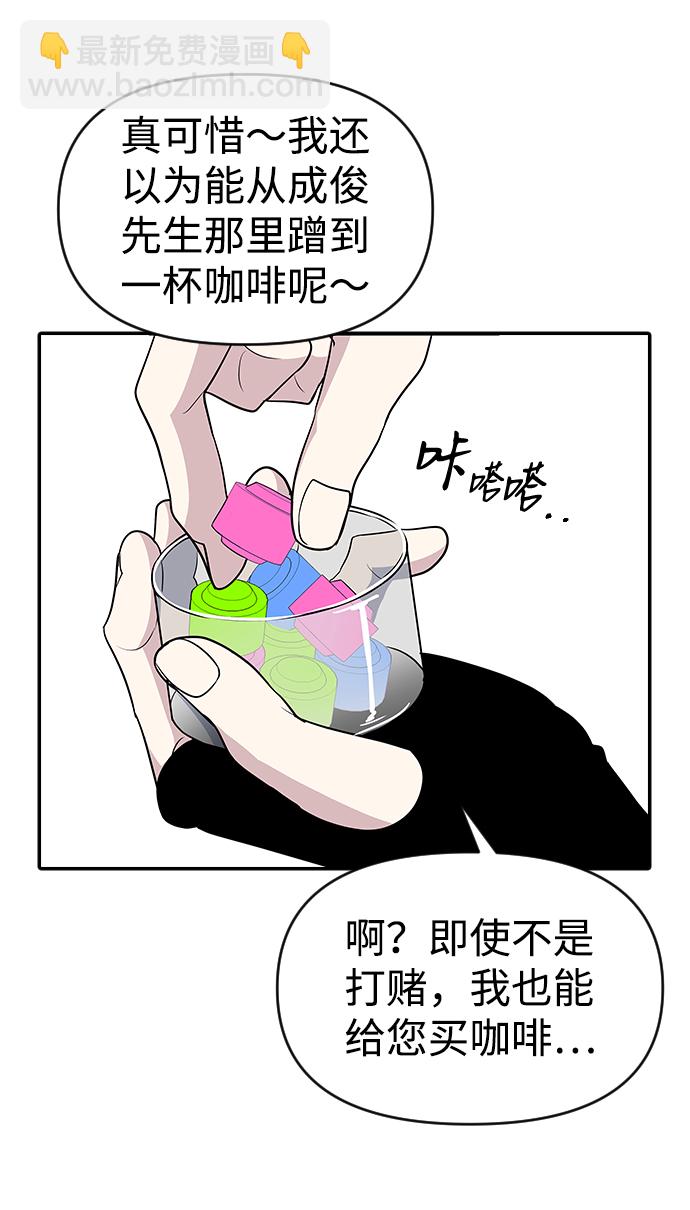 第27话18
