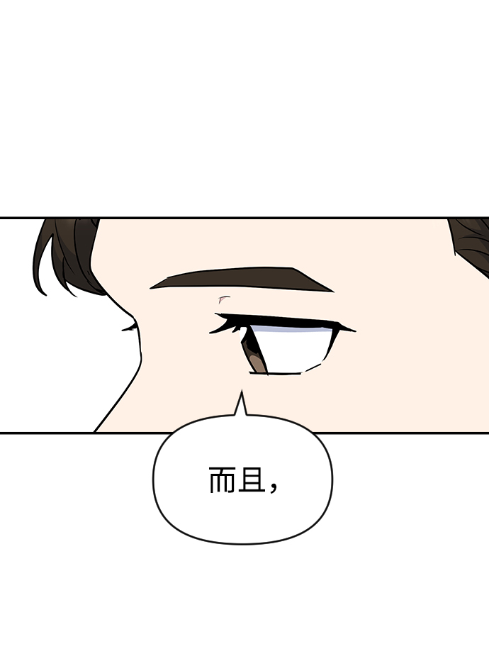 第27话2