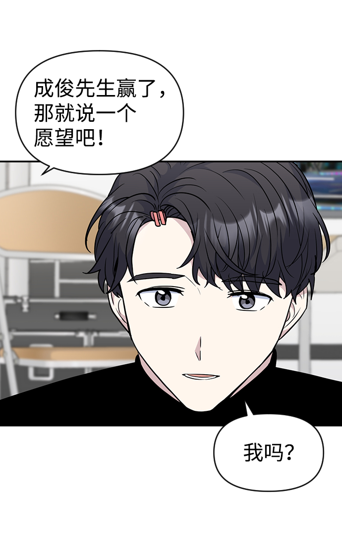 第27话20