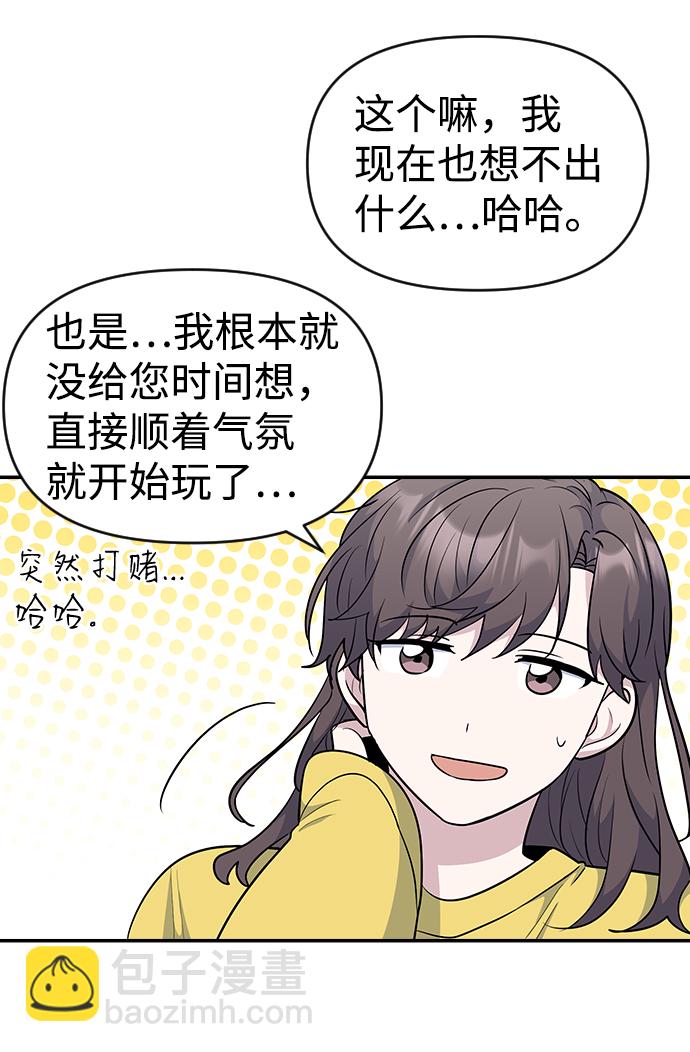 第27话21