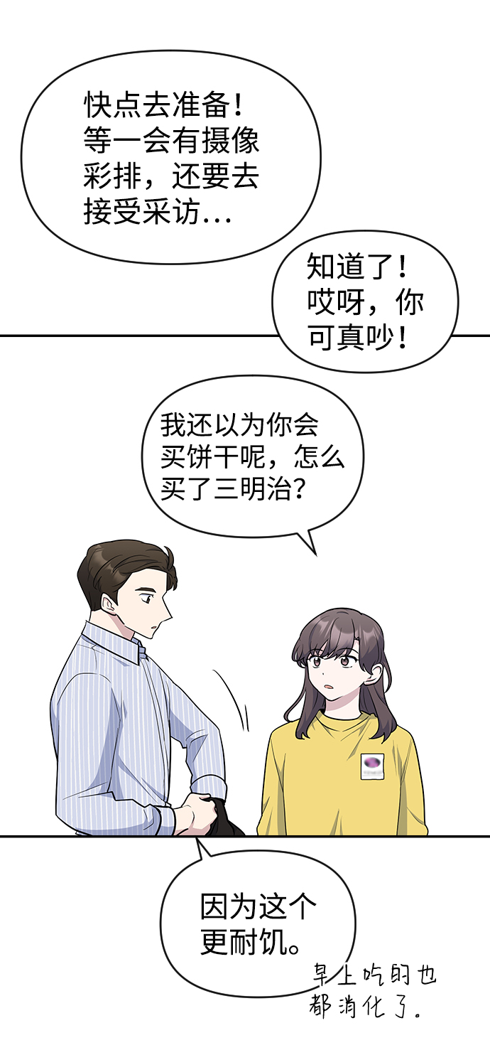 第27话29