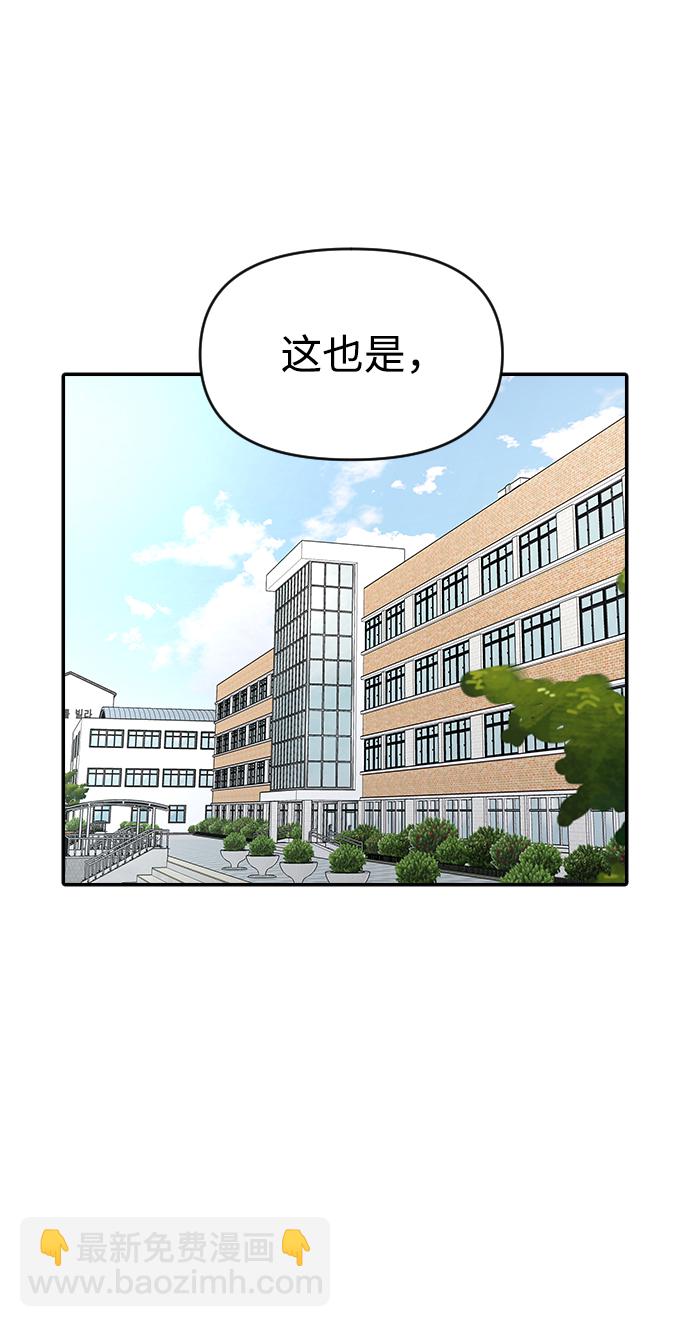 第27话3