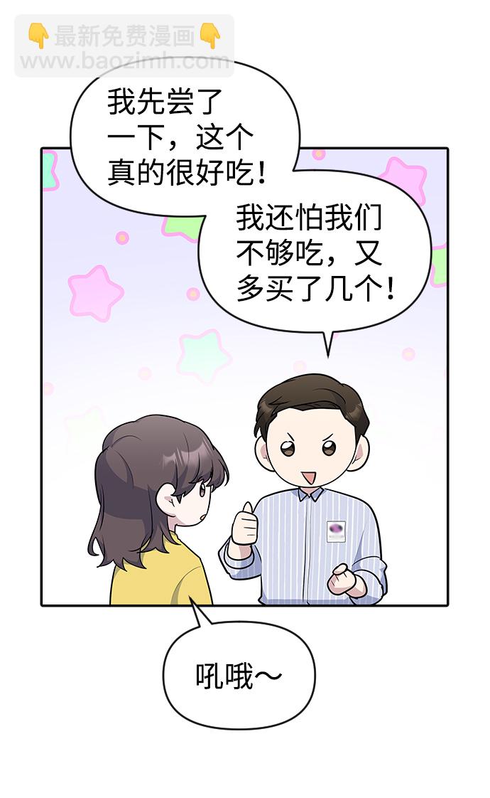 第27话31