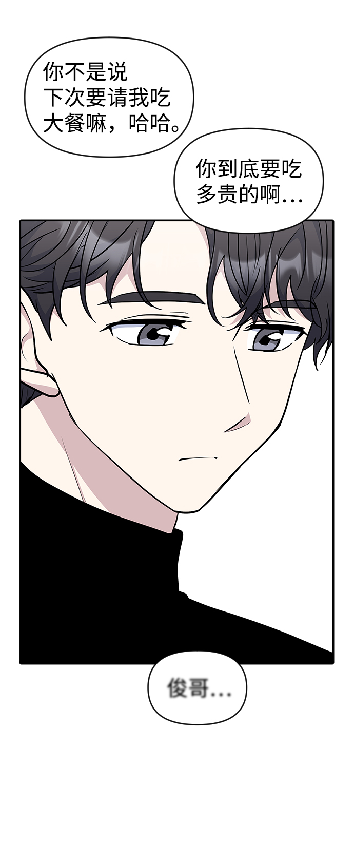 第27话33