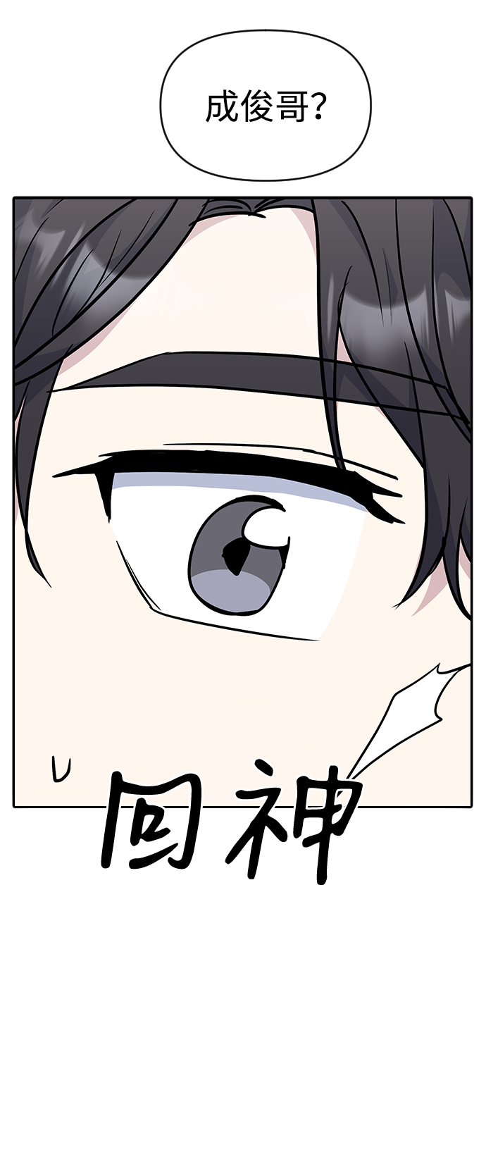 第27话34