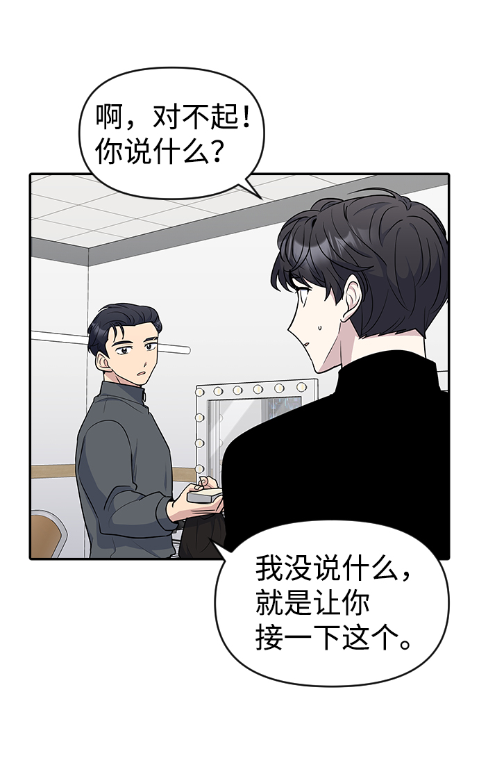 第27话35