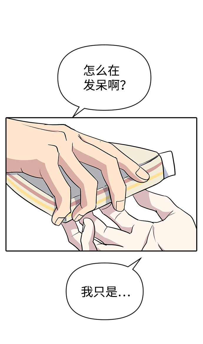 第27话36