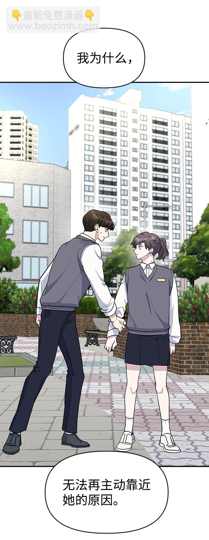 第27话4