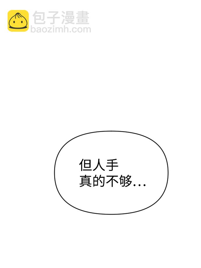 第27话48