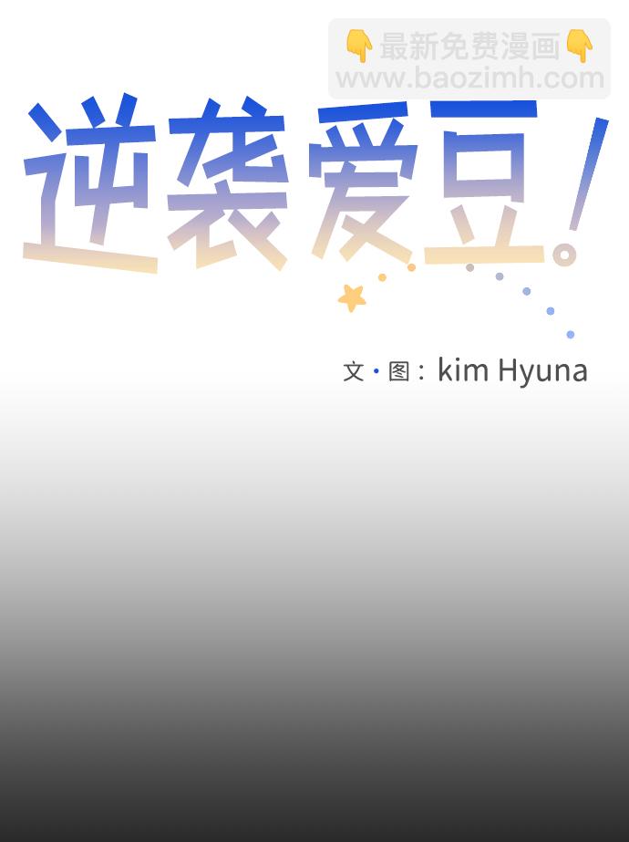 第27话5