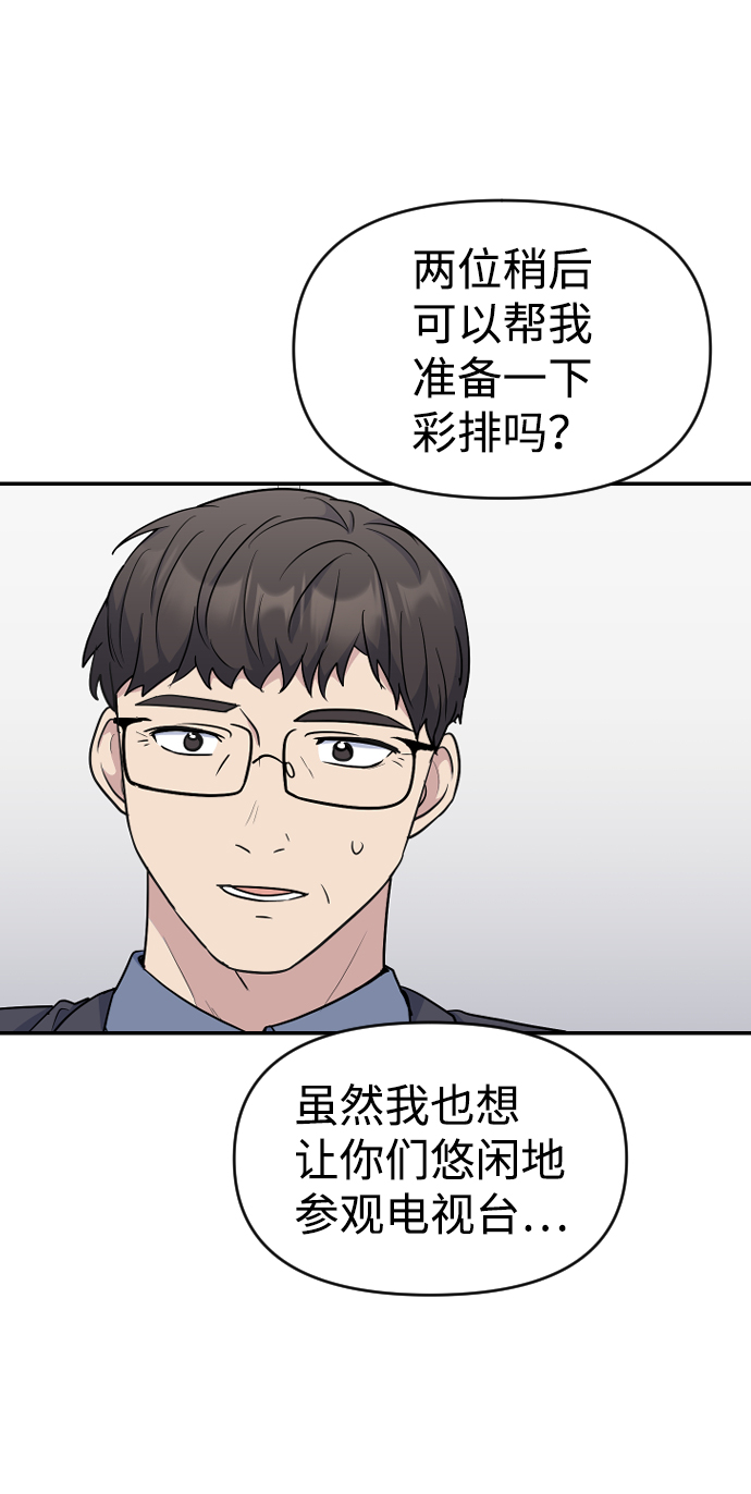 第27话51