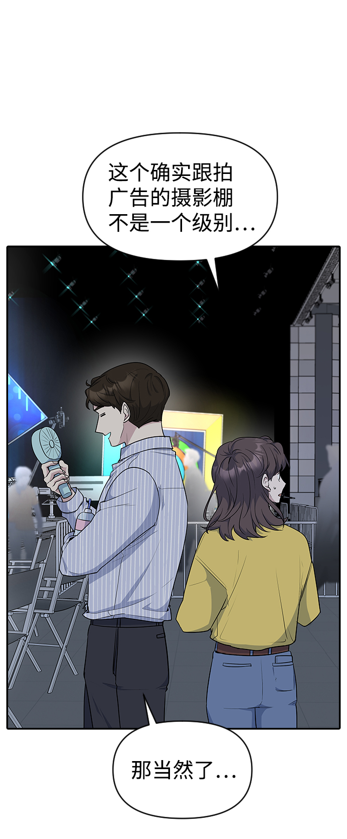 第27话55