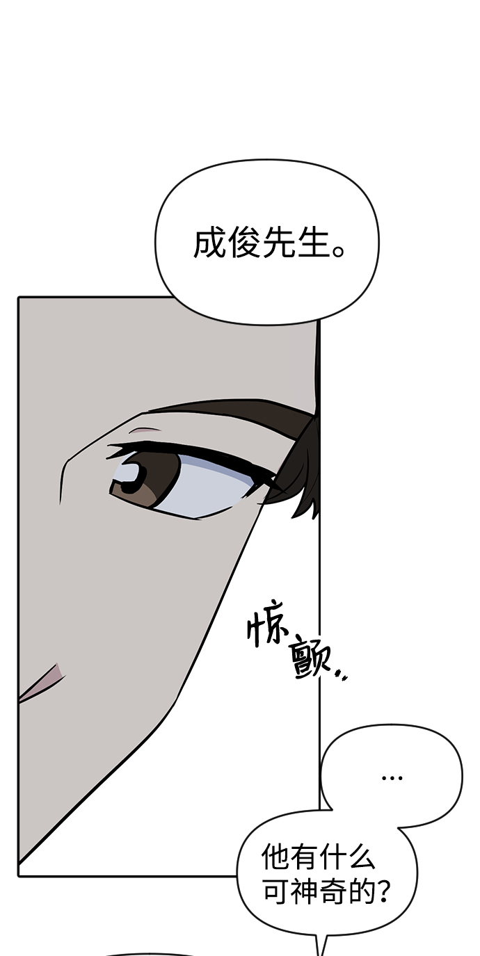 第27话62