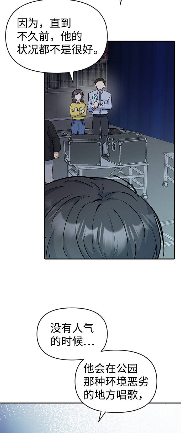 第27话63