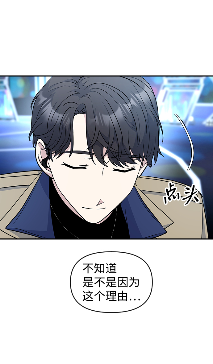 第27话68