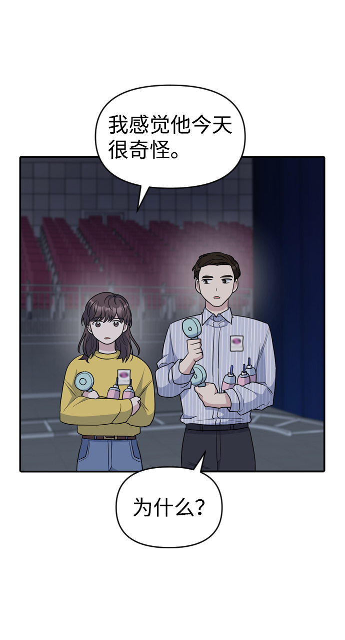 第27话69