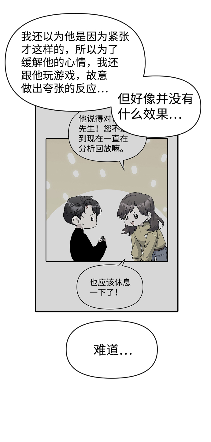第27话72