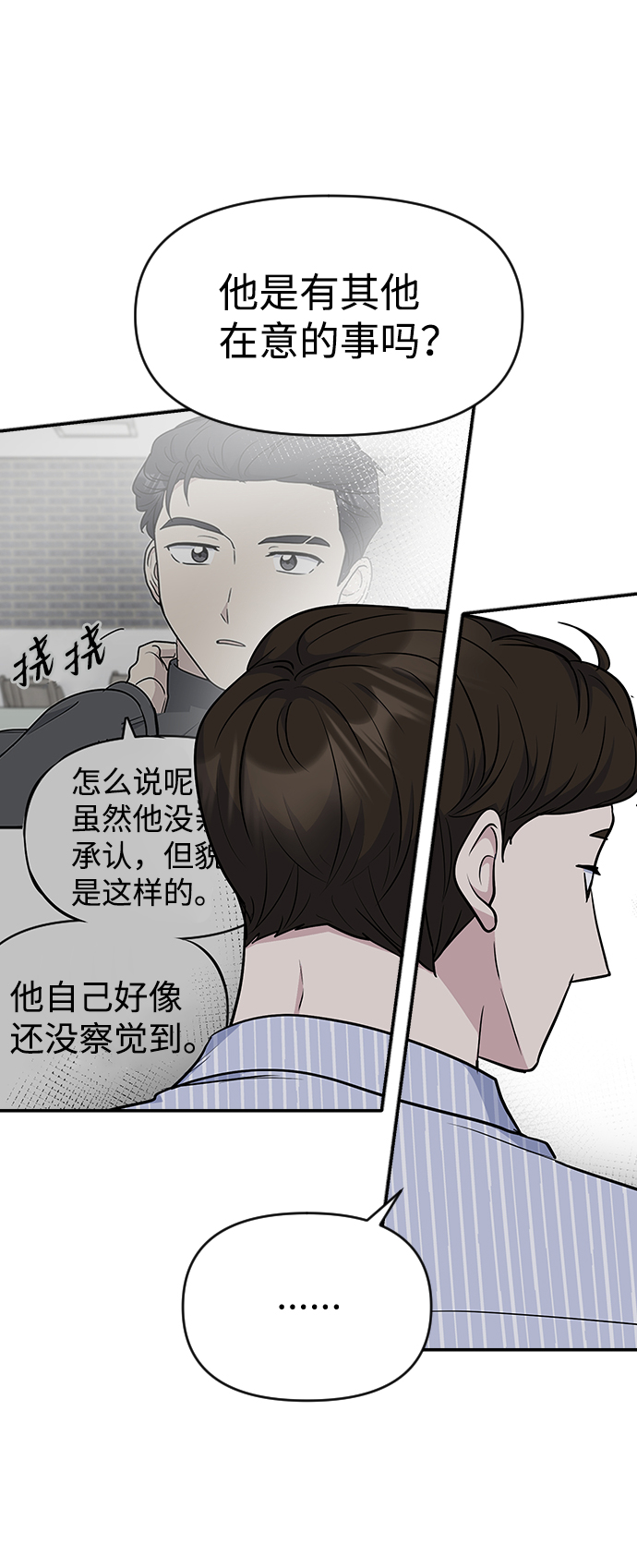 第27话73