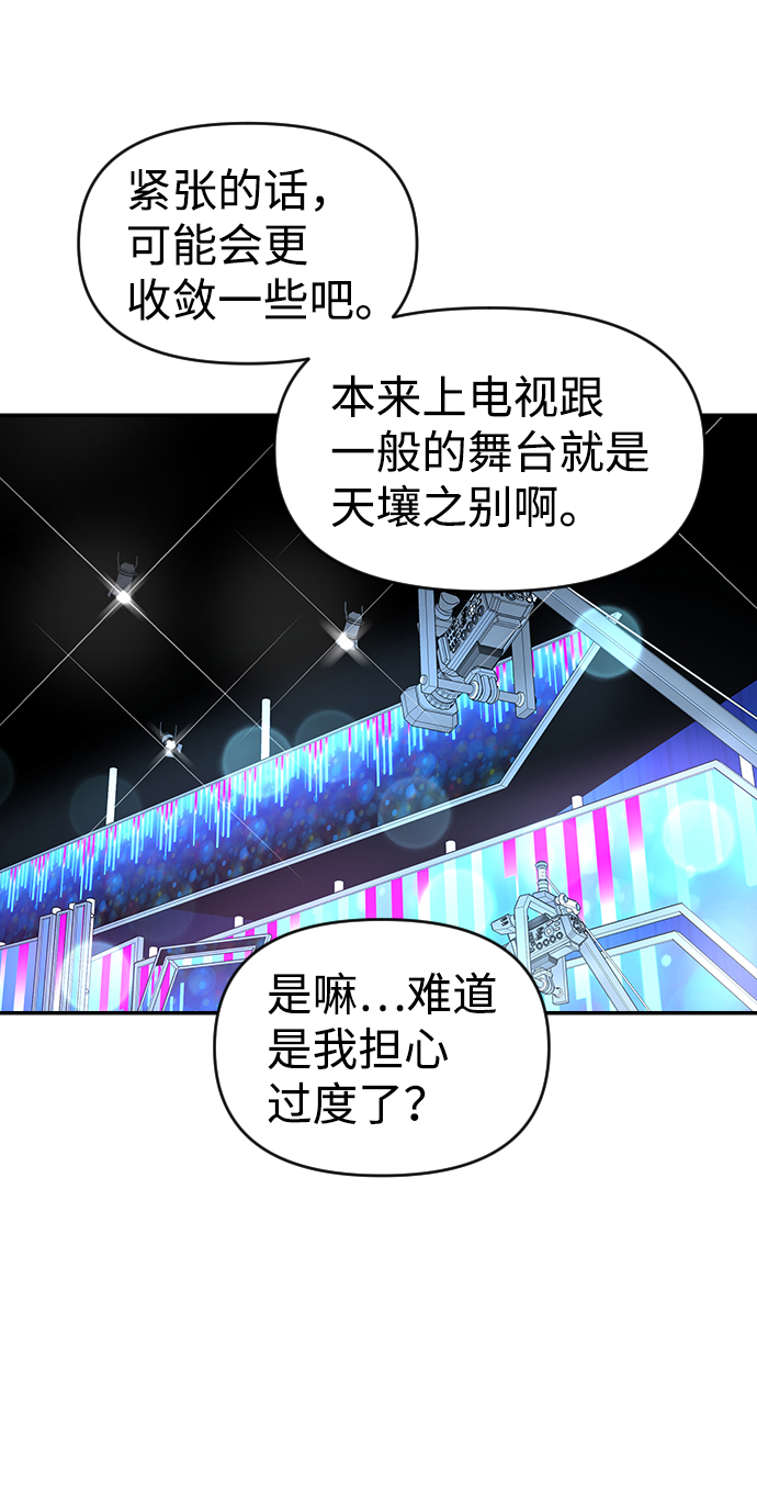 第27话74