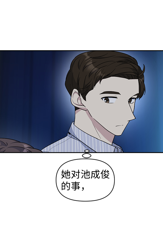 第27话75