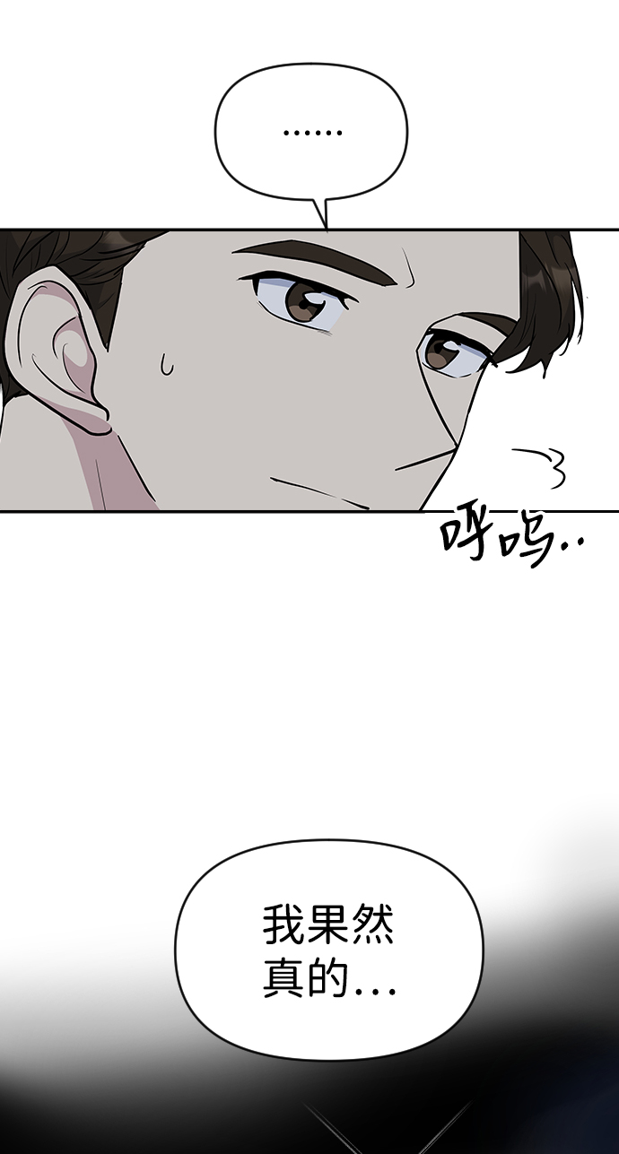 第27话77