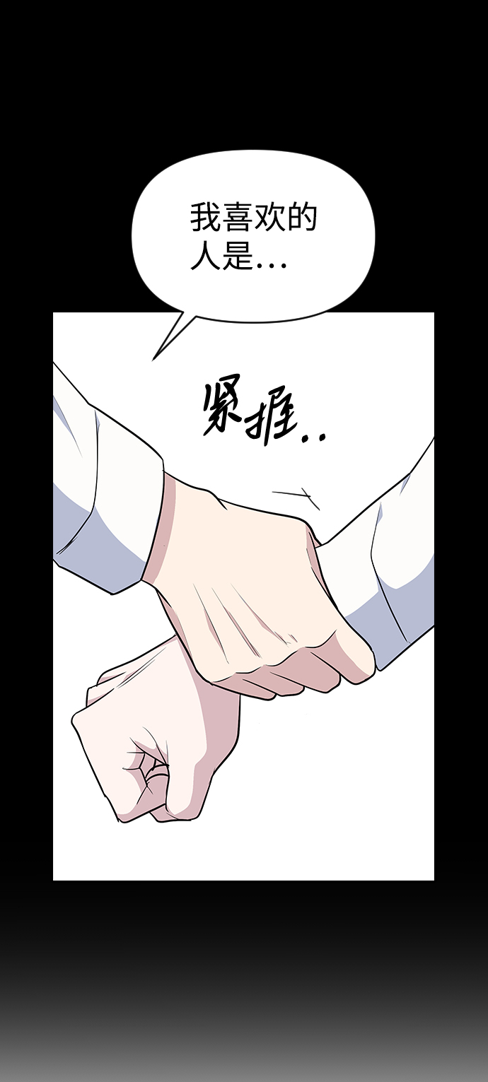 第27话8