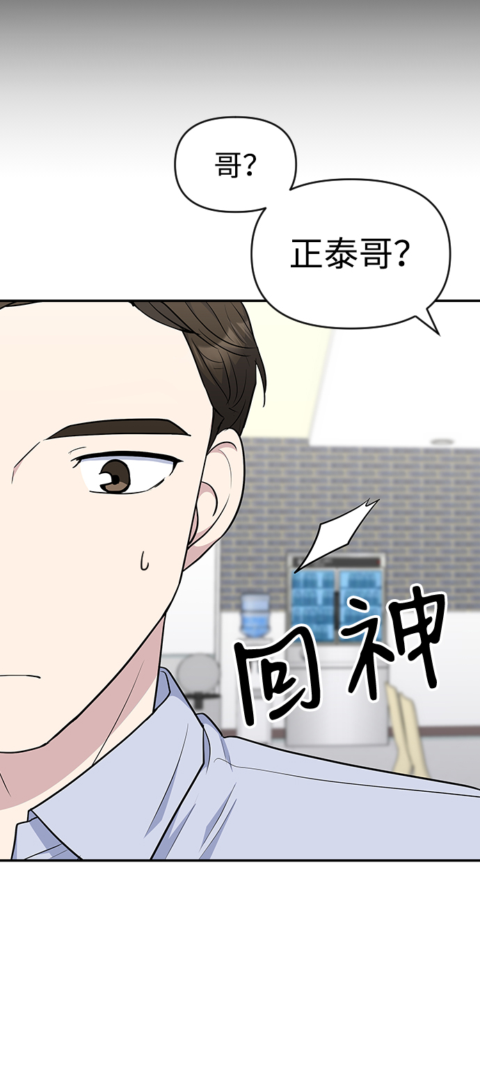 第27话9