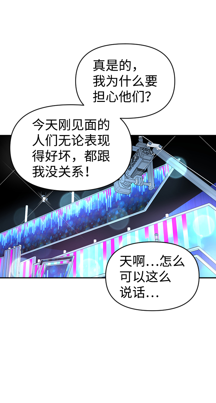 第28话10
