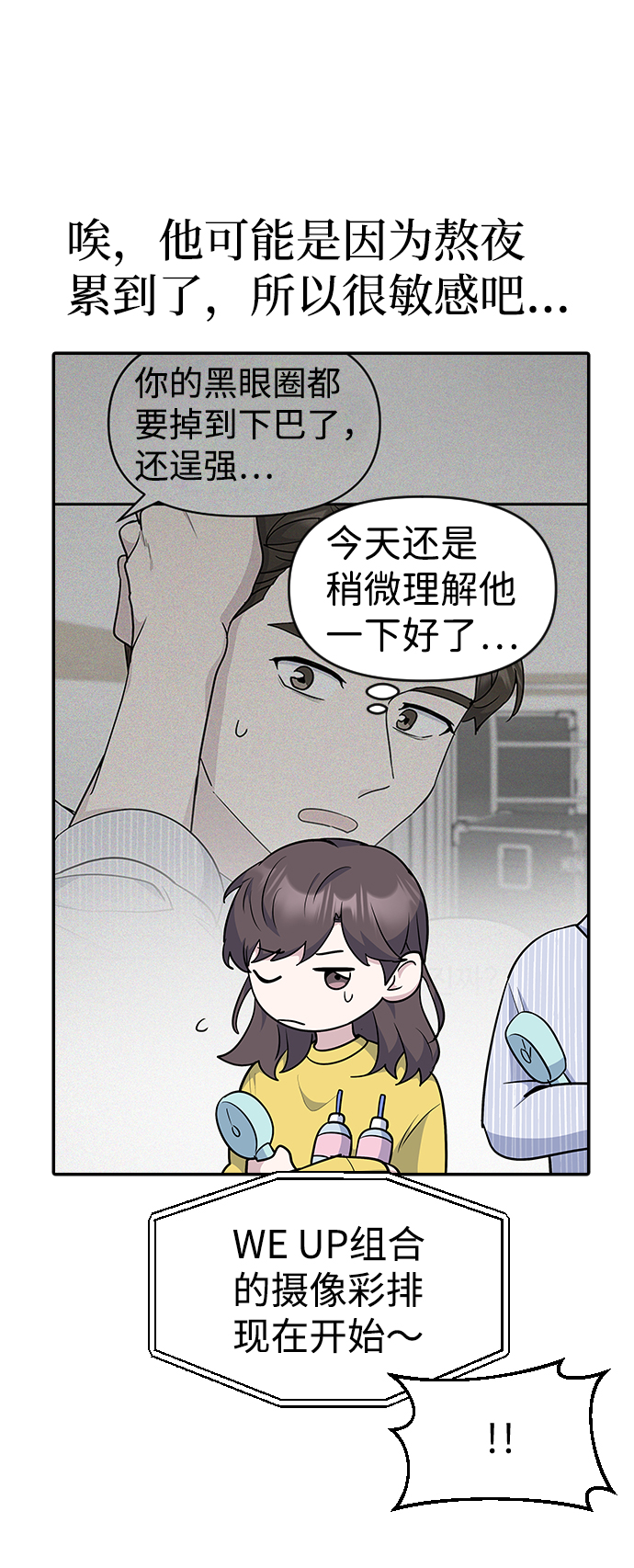 第28话15