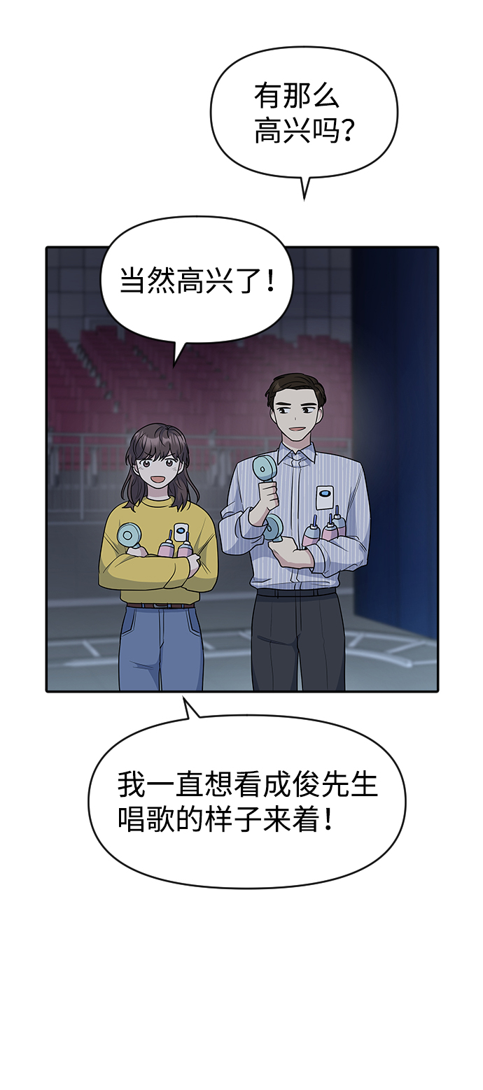 第28话18