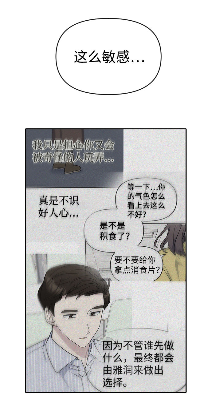 第28话2