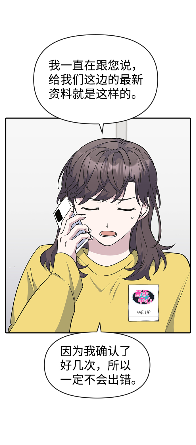 第28话25