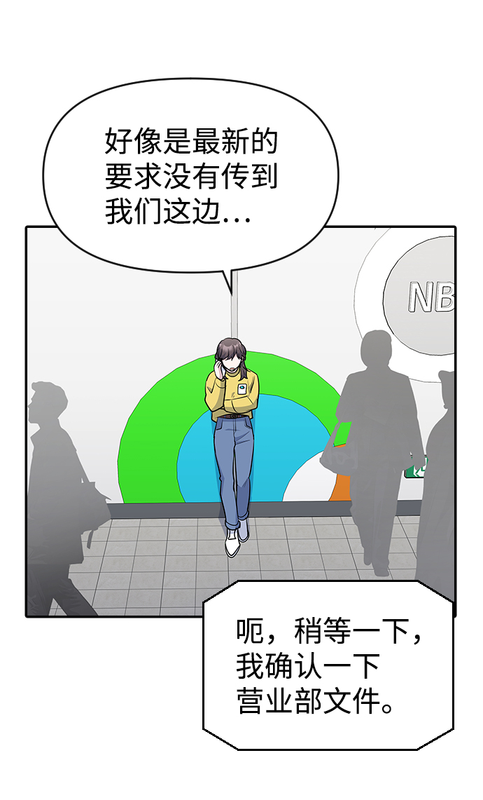 第28话26