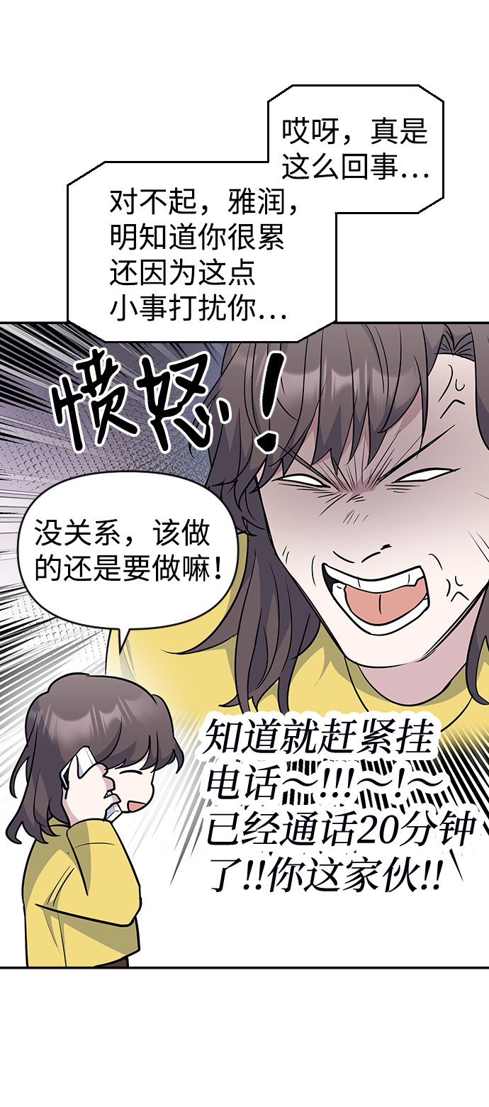 第28话27