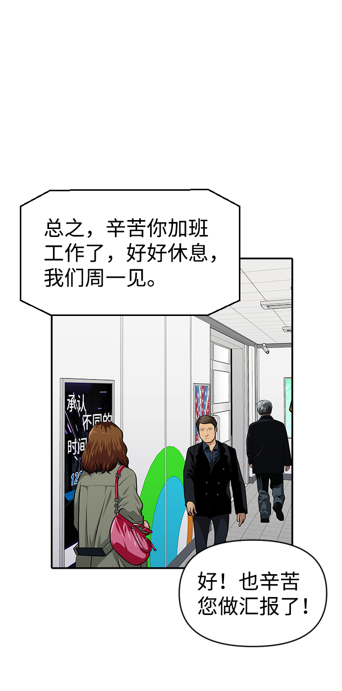 第28话28