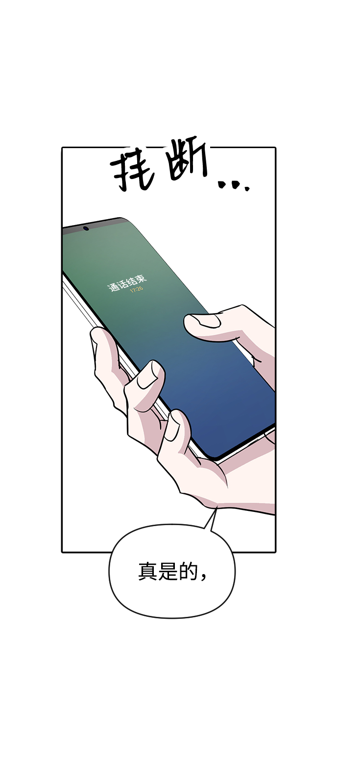 第28话29
