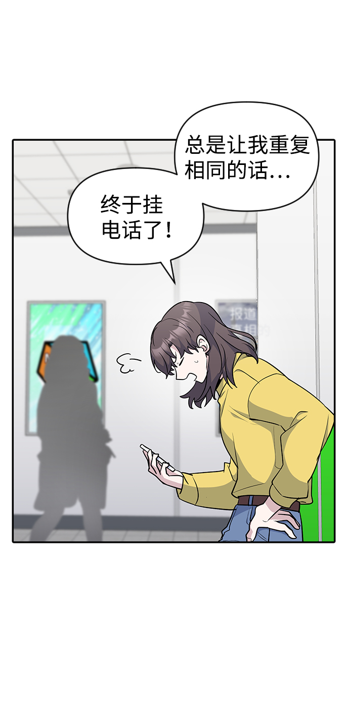 第28话30