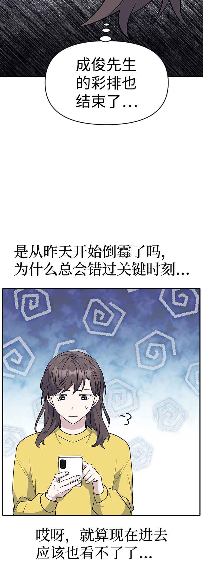 第28话32